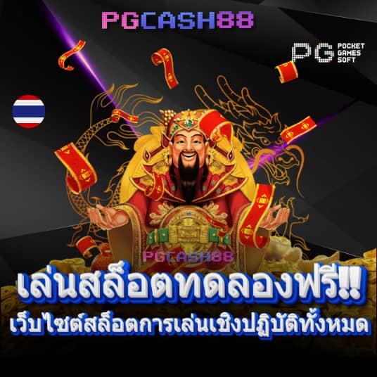 สล็อต 789 วอ เลท เข้า ระบบ