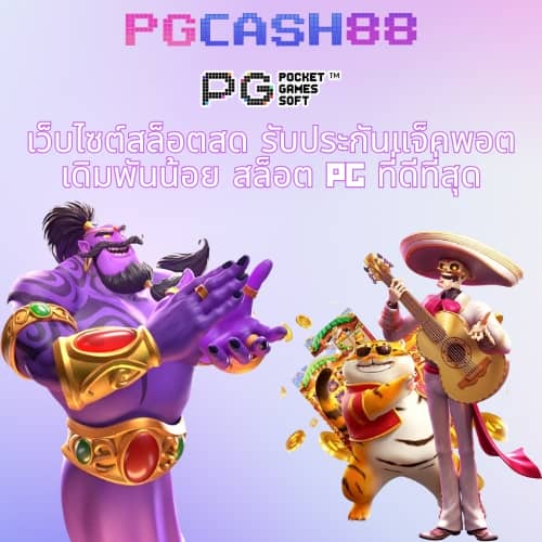 สล็อต 789 วอ เลท เข้า ระบบ